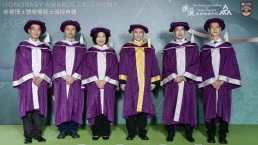Thumbnail Honorary Awards Ceremony of The Hong Kong Academy for Performing Arts 2026