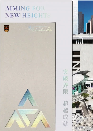 Thumbnail Academy Pamphlet
