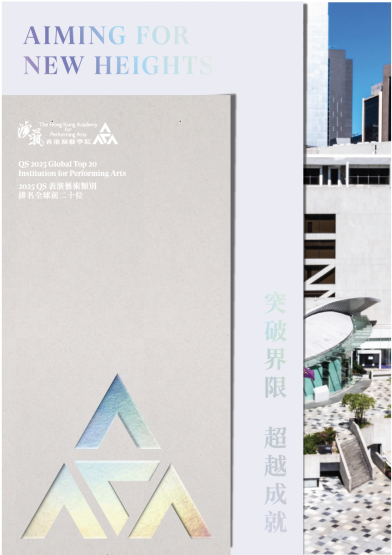 Thumbnail Academy Pamphlet