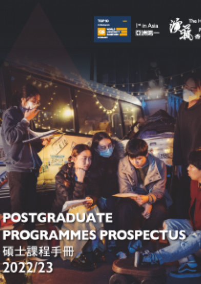 Thumbnail Master’s Degree Programmes Prospectus 2022/23