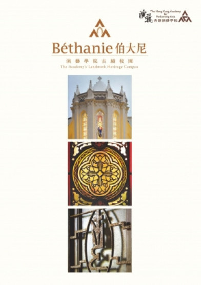 Thumbnail Béthanie – The Academy’s Landmark Heritage Campus