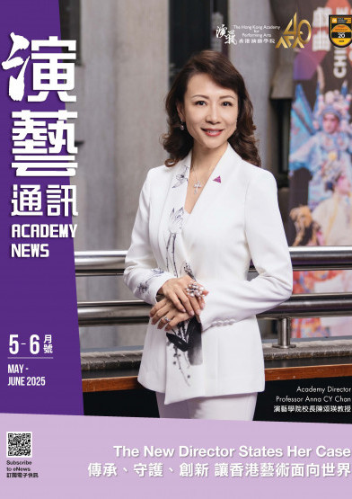 Thumbnail Academy News 2025/05-06