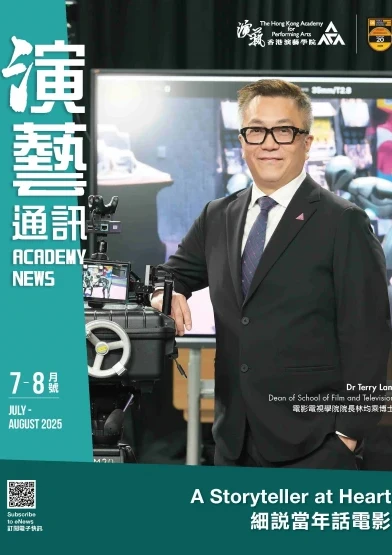 图片 演艺通讯 2025/07-08