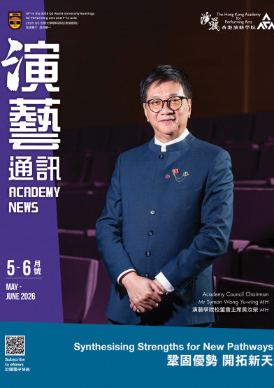 圖片 演藝通訊 2026/05-06