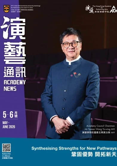 Thumbnail Academy News 2026/05-06