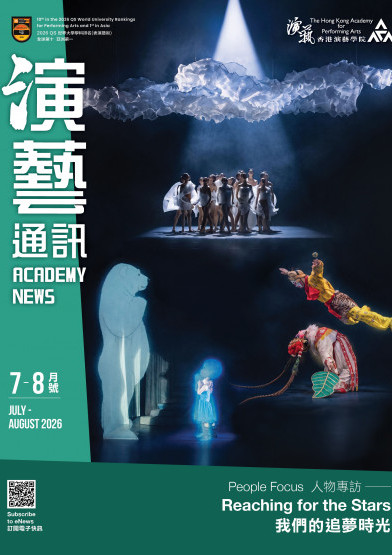 圖片 演藝通訊 2026/07-08