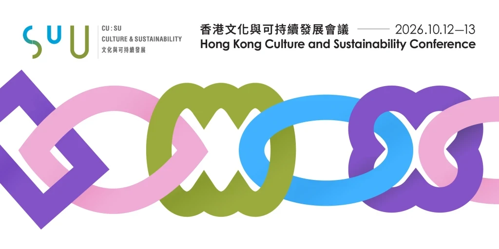 CU:SU 2026 - section banner