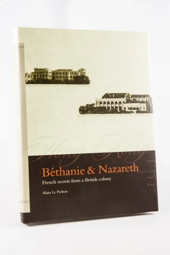 Béthanie Books (English/Chinese/French)