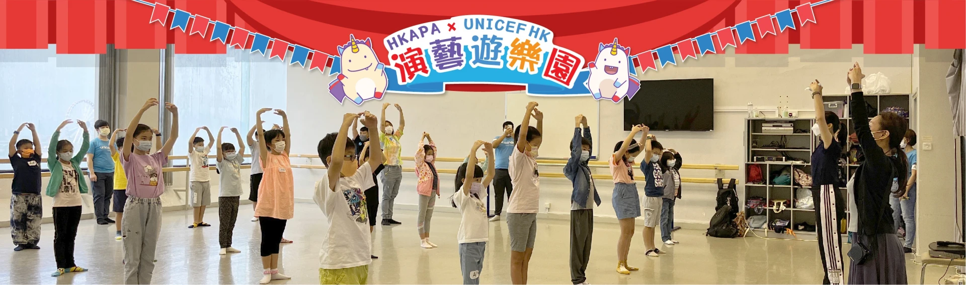 Children had fun in performing arts activities in Merry Go Around HKAPA