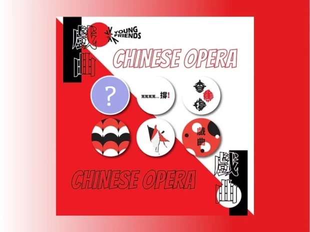 戲曲系列