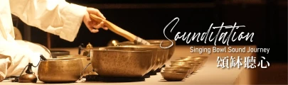 Thumbnail Sounditation: Singing Bowl Sound Journey