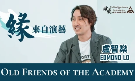 圖片 戲劇學院