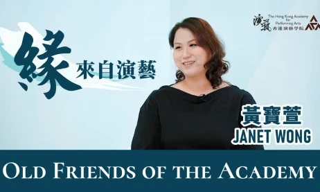 圖片 戲曲學院