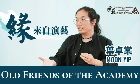 圖片 舞台及製作藝術學院