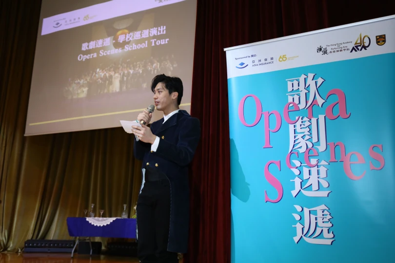 《歌剧速递》到访韩国国际学校