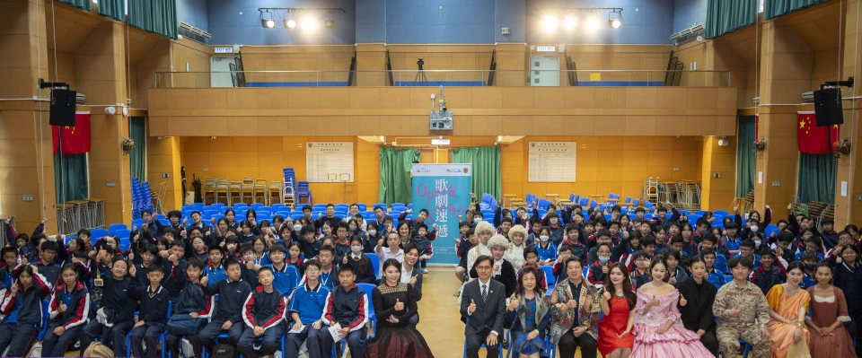 Opera Scenes at Heung To Secondary School (Tseung Kwan O)