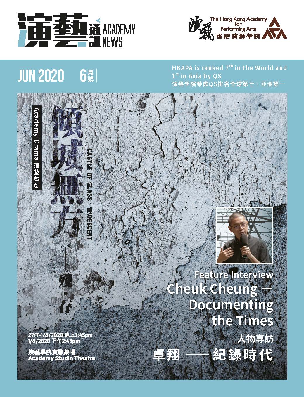 June 2020 issue