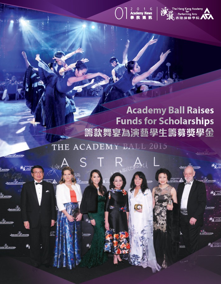 Academy News Jan 2016 issue
