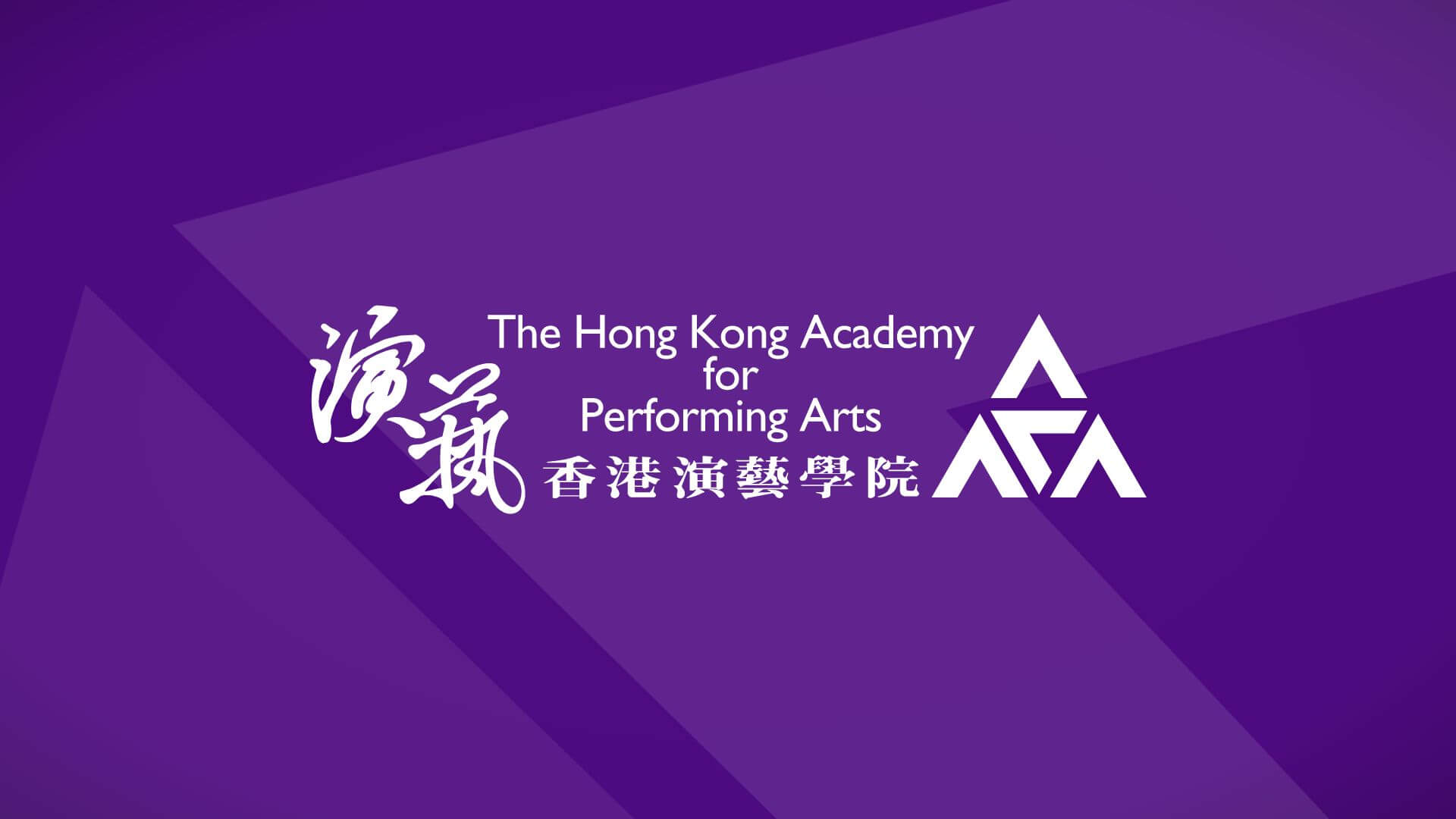 Academy Piano Concert