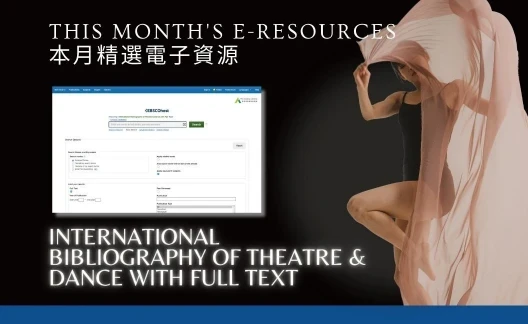 图片 International Bibliography of Theatre & Dance with Full Text