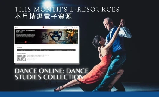 圖片 Dance Online: Dance Studies Collection