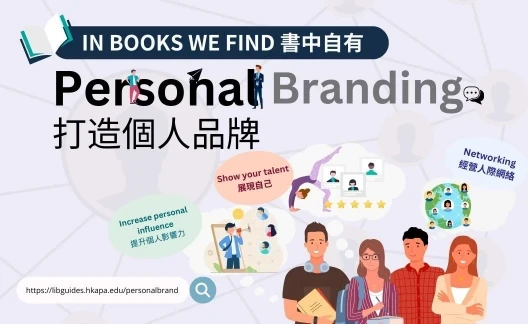 Thumbnail In Books We Find Personal Branding