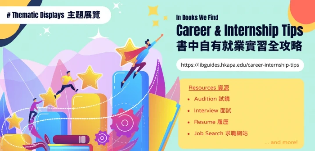 In Books We Find Career and Internship Tips