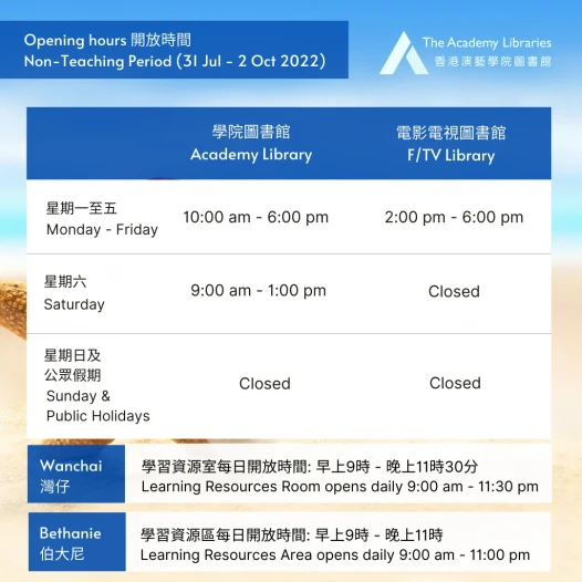 Libraries’ Opening Hours for Non-Teaching Period (31 Jul – 2 Oct 2022 ...
