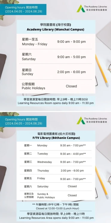 Libraries’ Opening Hours for Teaching Period (5 April - 29 June 2024)