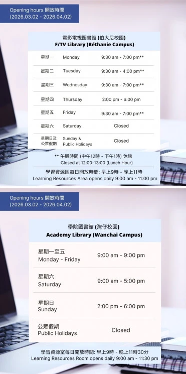 Libraries’ Opening Hours for Teaching Period (2 March – 2 April 2026)