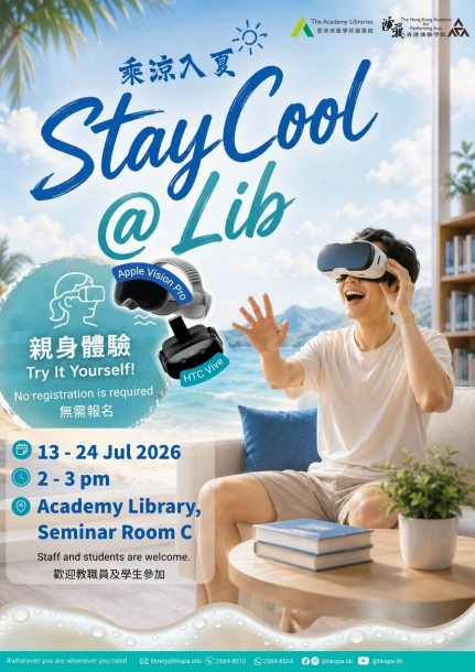 Instantly experience the VR "panoramic beach view" or step onto the 3D virtual stage of "Midsummer Night's Drunk"