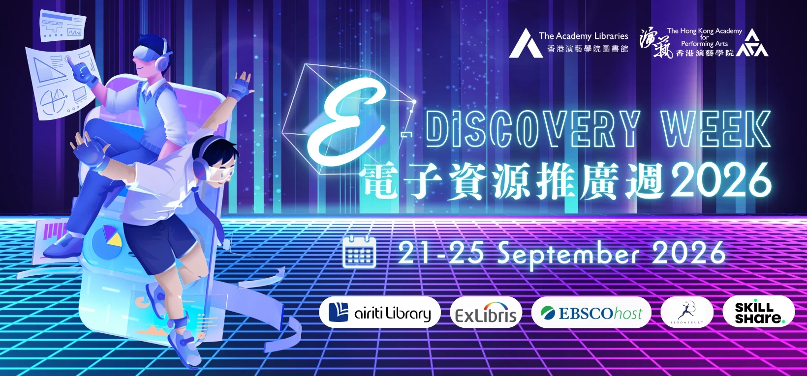E-Discovery Week 2026