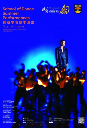图片 舞蹈学院夏季演出