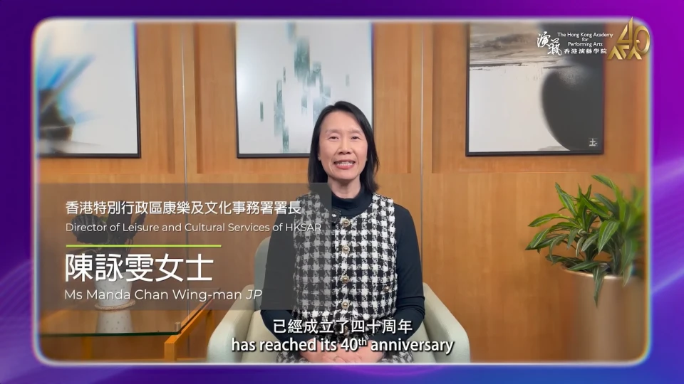 Director of Leisure and Cultural Service of HKSAR - Ms Manda Chan Wing-man JP