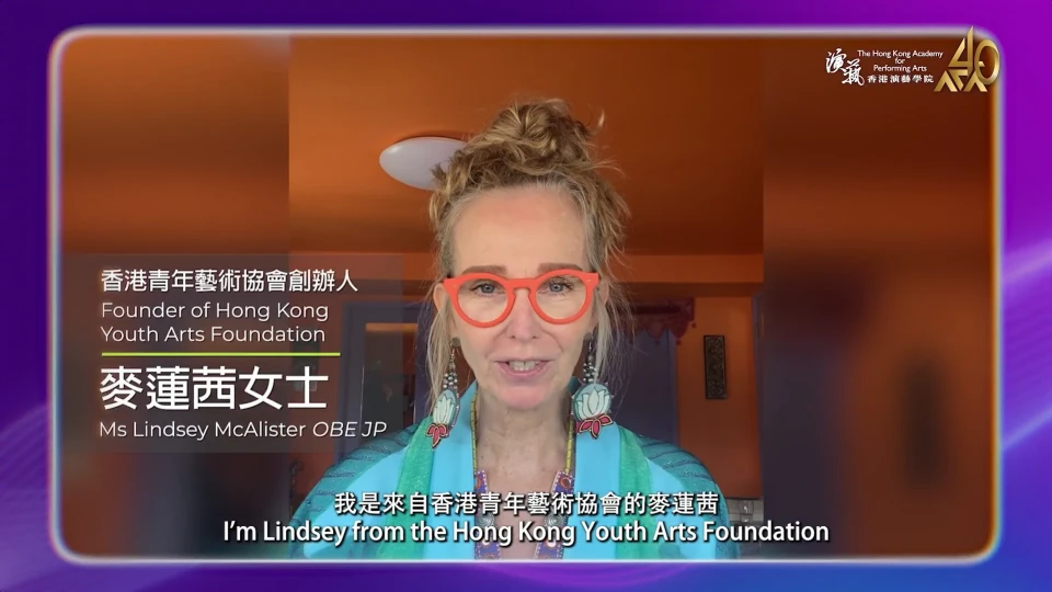 Founder of Hong Kong Youth Arts Foundation - Ms Lindsey McAlister OBE JP