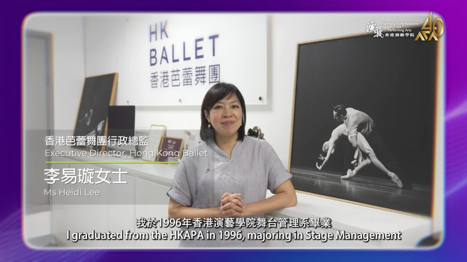 Hong Kong Ballet - HKAPA Graduates
