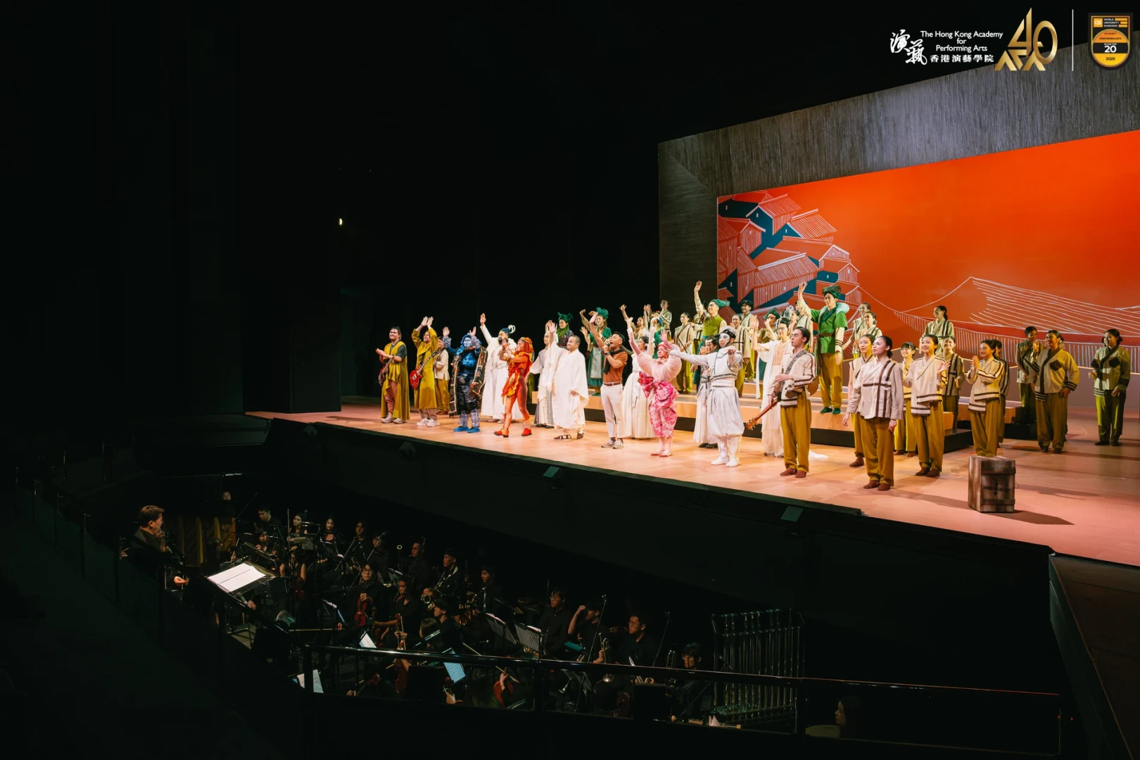 演藝學院四十周年重點音樂劇：《我佛無著經》