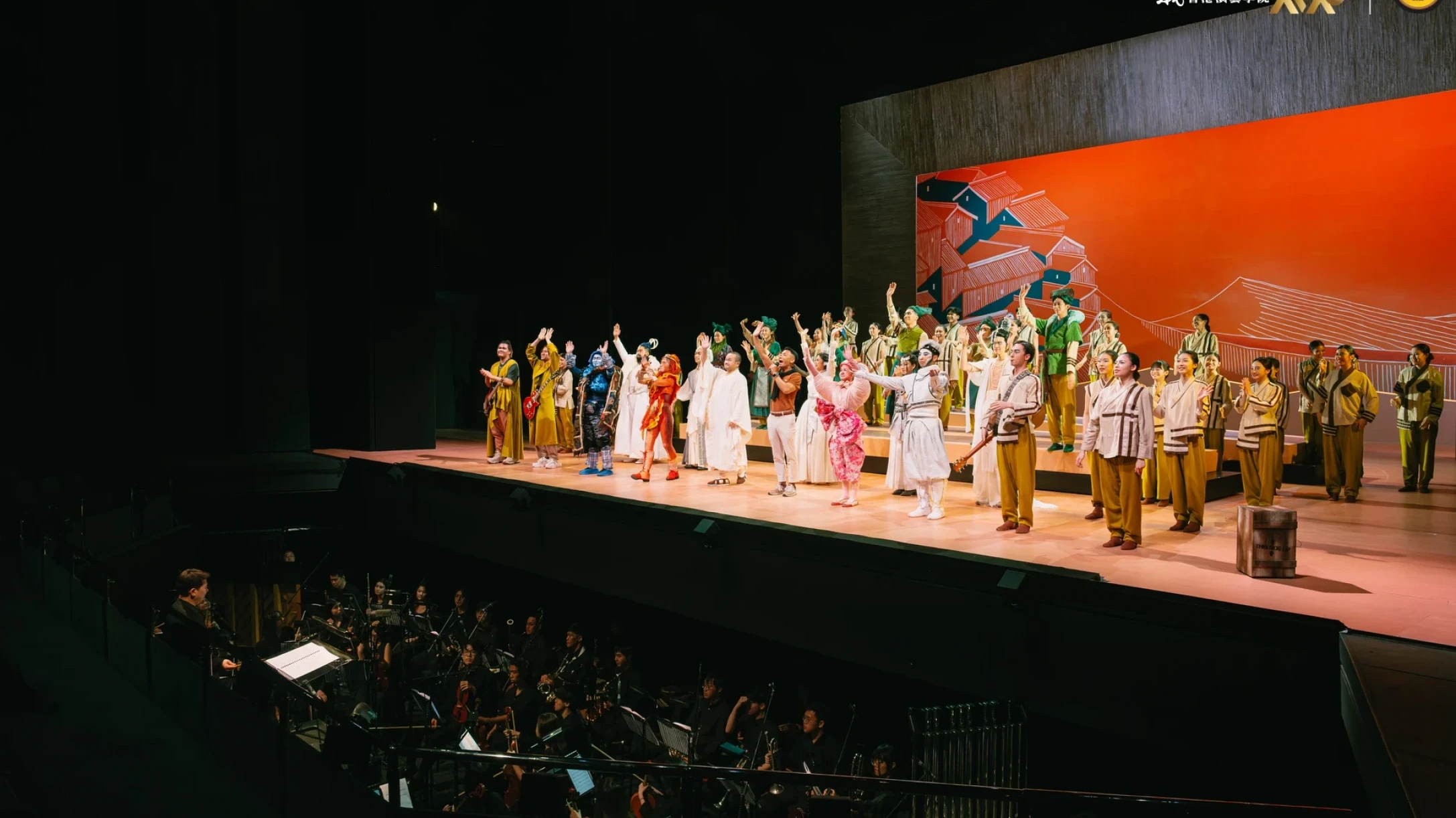 Academy 40th Anniversary Musical Celebration Production: What the Buddha Said