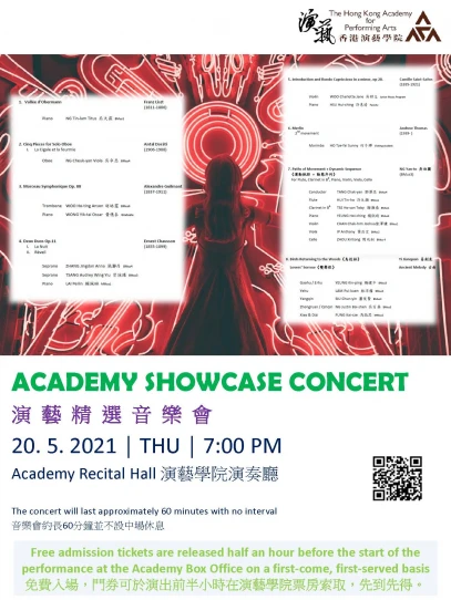 Academy Showcase Concert 