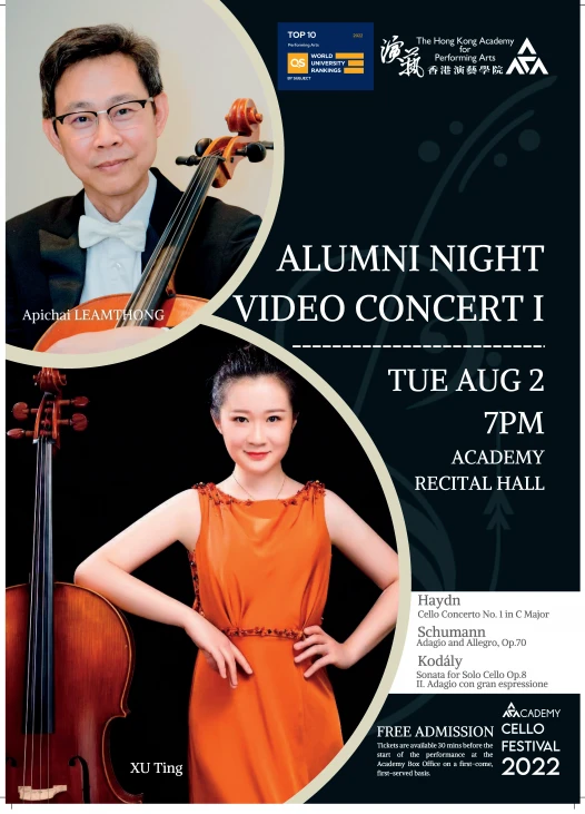 Academy Cello Festival Alumni Night - Video Concert I
