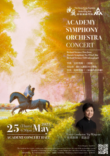Academy Symphony Orchestra Concert - Guest Conductor: Yip Wing-sie