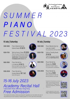 Academy Summer Piano Festival:  Piano Masterclass by Gabriel Kwok 郭嘉特