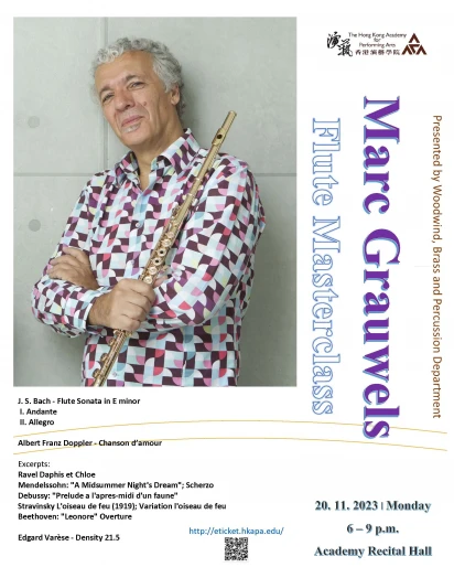 圖片 演藝長笛大師班 - Marc Grauwels