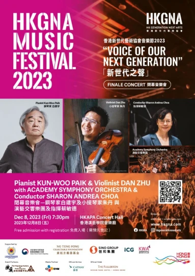 Pianist Kun-Woo Paik & Violinist Dan Zhu with Academy Symphony Orchestra and Conductor Sharon Andrea Choa