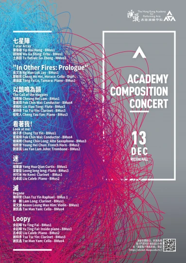 Academy Composition Concert