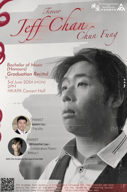 演藝音樂學士(榮譽)畢業演唱會: 陳駿鋒 (聲樂)