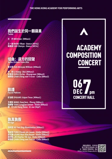 图片 演艺作品音乐会