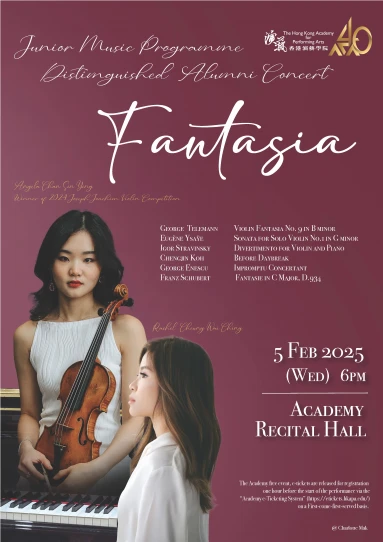 Junior Music Programme : Distinguished Alumni Concert