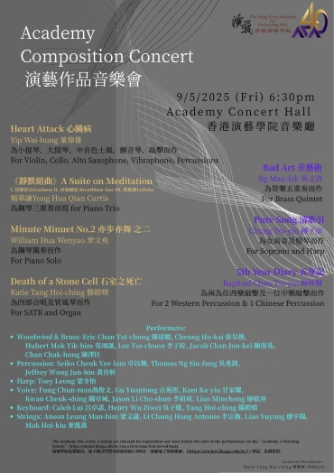 图片 演艺作品音乐会