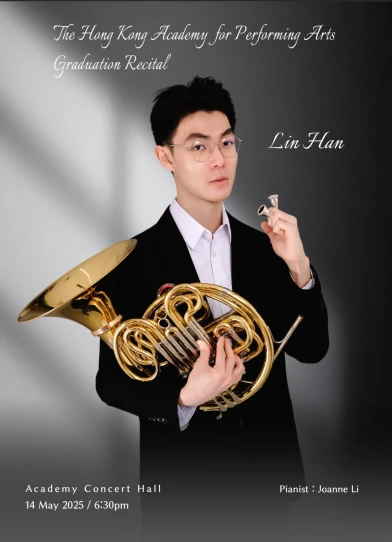 演藝音樂學士(榮譽)畢業演奏會: 林翰 (圓號)